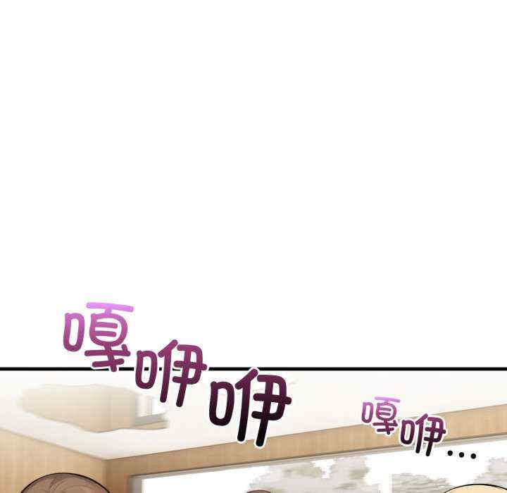 落难别墅/星爱别墅