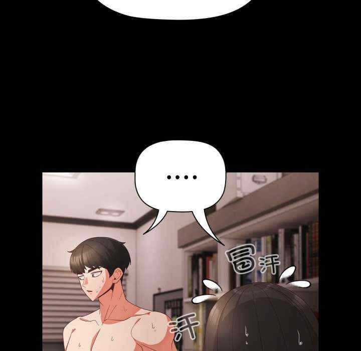 幸福来得太突然/突然成为公寓管理员