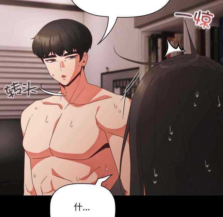 幸福来得太突然/突然成为公寓管理员