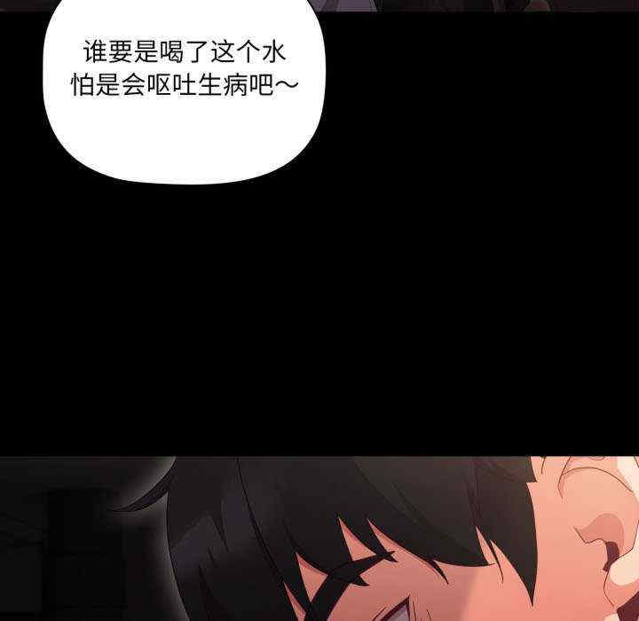 幸福来得太突然/突然成为公寓管理员