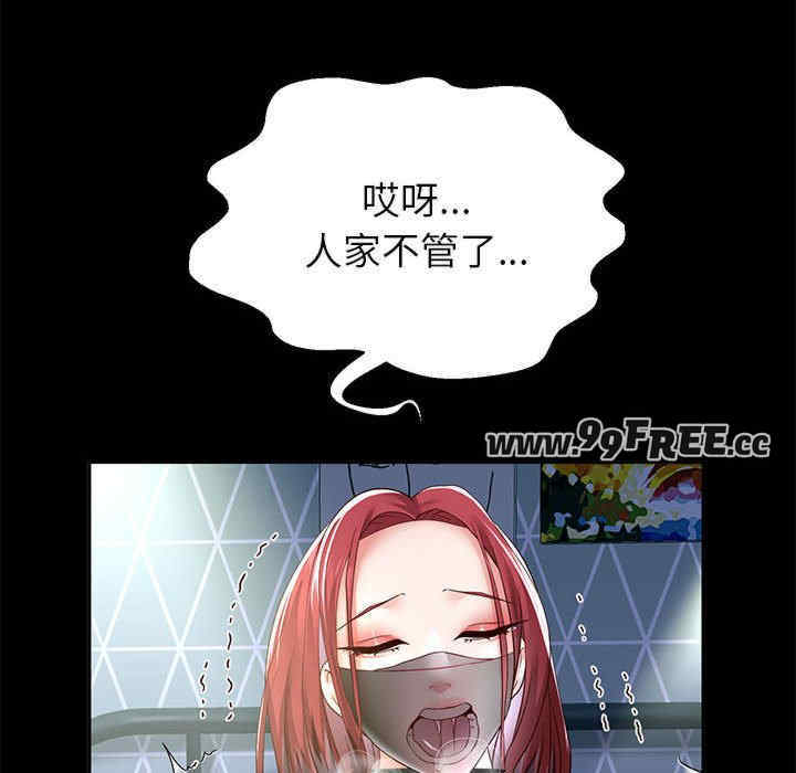 重生之长枪无敌/重生成为大只佬