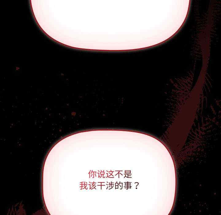 幸福来得太突然/突然成为公寓管理员