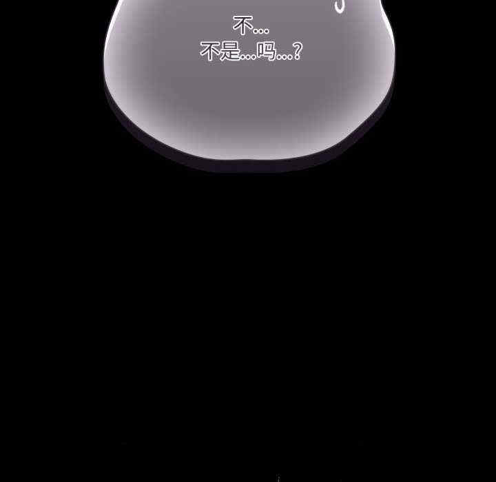 幸福来得太突然/突然成为公寓管理员