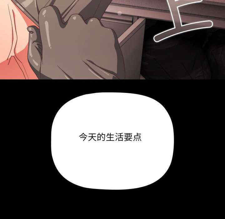 幸福来得太突然/突然成为公寓管理员