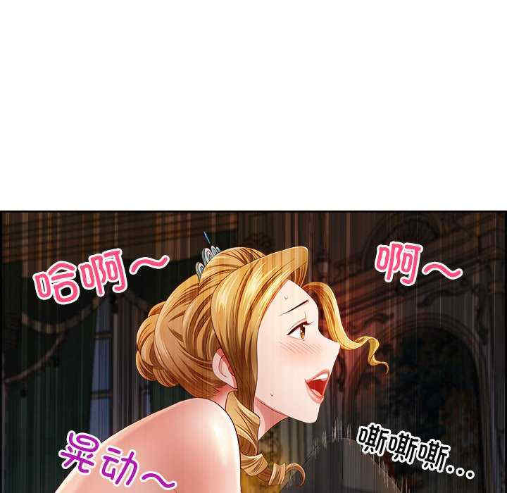 最强男人/天降奇迹