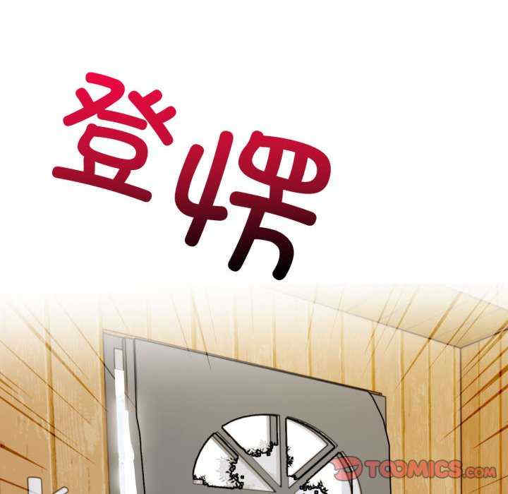 落难别墅/星爱别墅