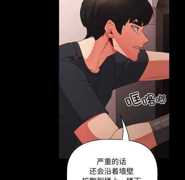 幸福来得太突然/突然成为公寓管理员