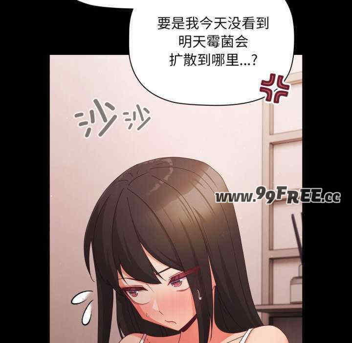 幸福来得太突然/突然成为公寓管理员