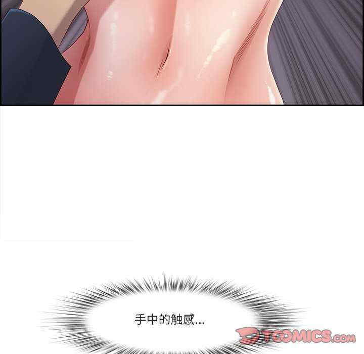 最强男人/天降奇迹