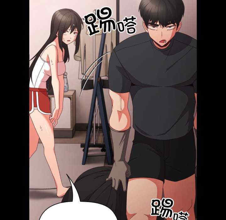 幸福来得太突然/突然成为公寓管理员