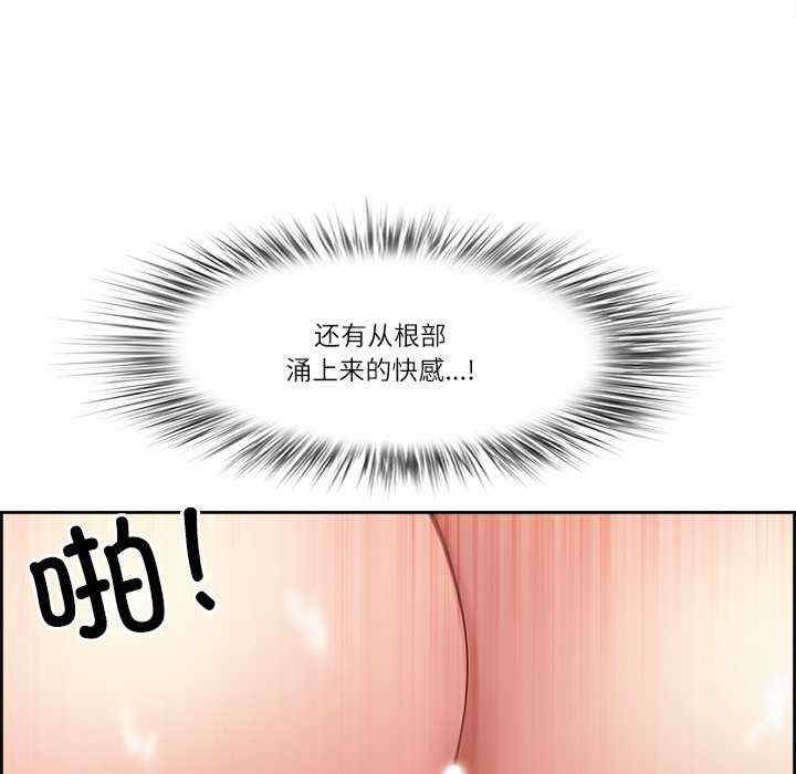 最强男人/天降奇迹