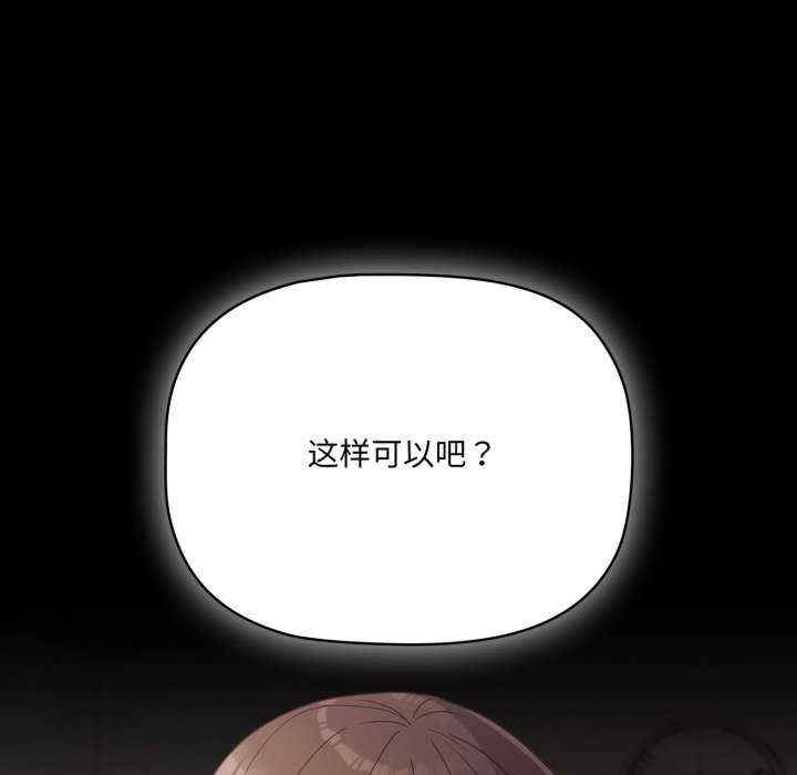 幸福来得太突然/突然成为公寓管理员