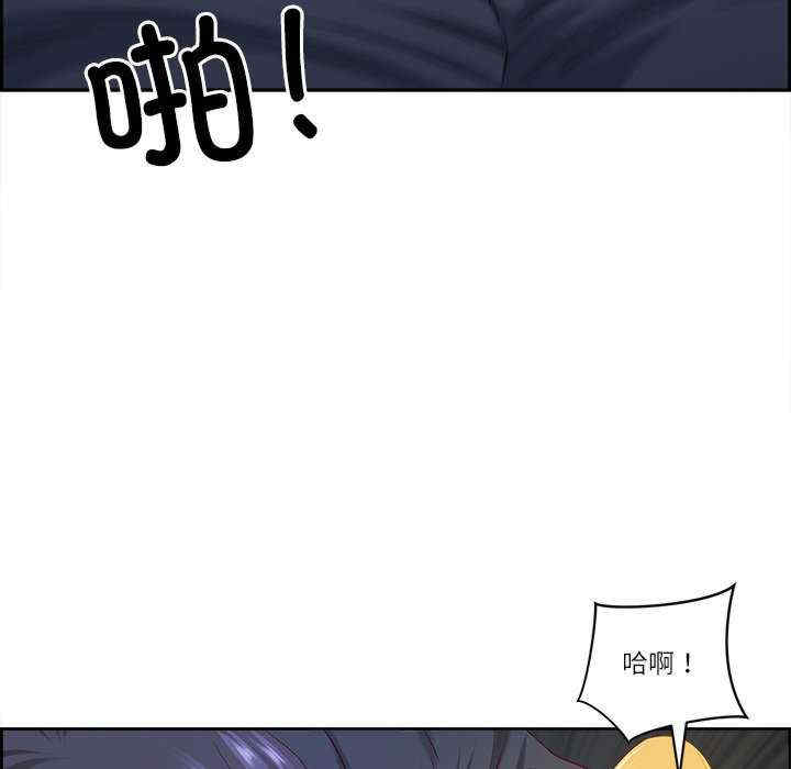 最强男人/天降奇迹