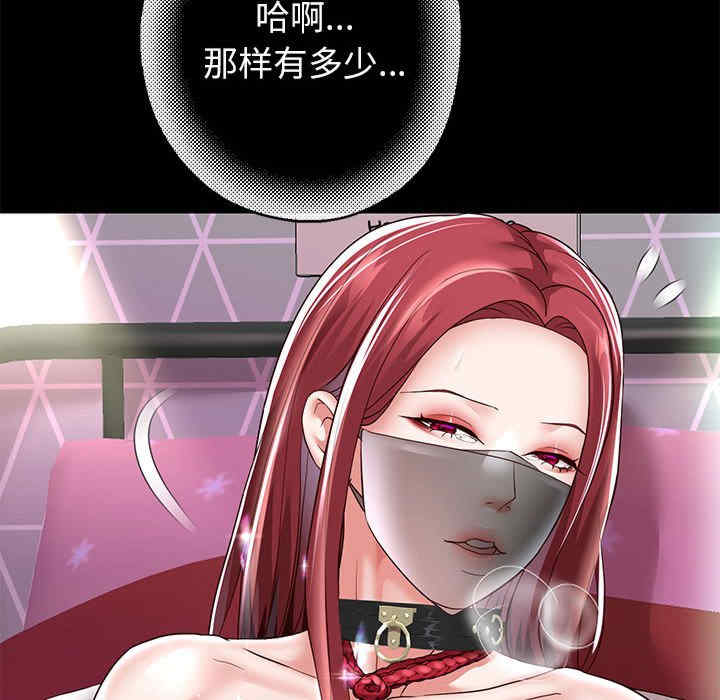 重生之长枪无敌/重生成为大只佬