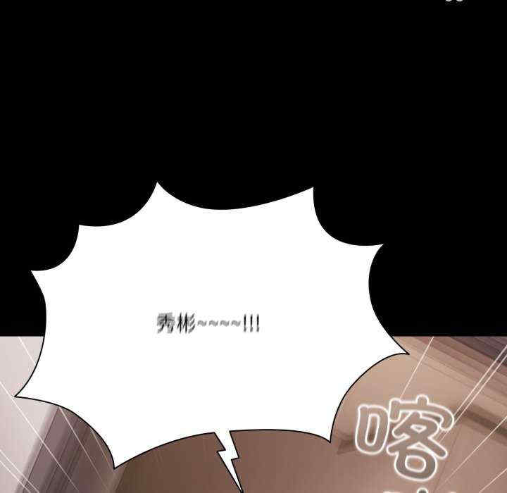 幸福来得太突然/突然成为公寓管理员