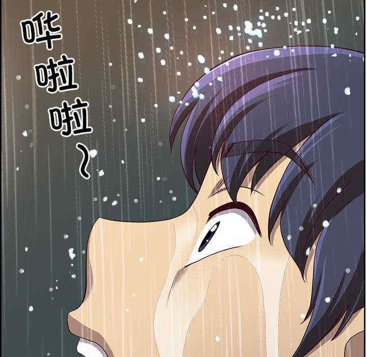 最强男人/天降奇迹