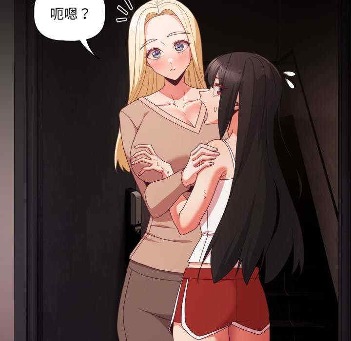 幸福来得太突然/突然成为公寓管理员