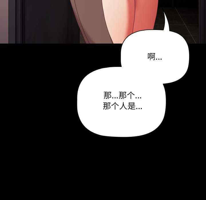 幸福来得太突然/突然成为公寓管理员