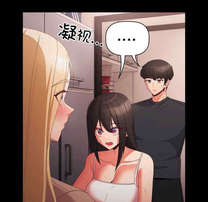 幸福来得太突然/突然成为公寓管理员