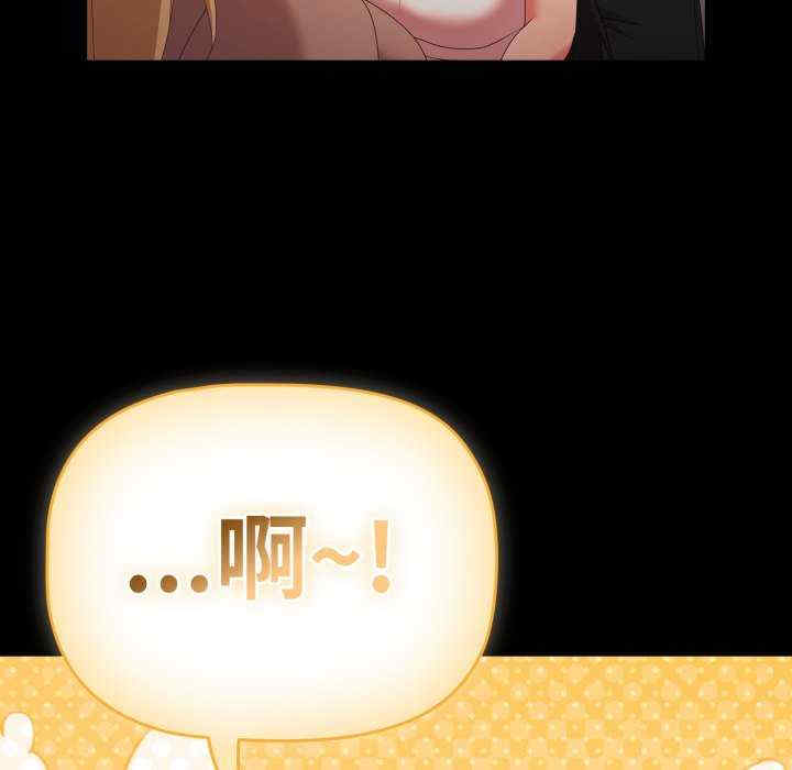 幸福来得太突然/突然成为公寓管理员