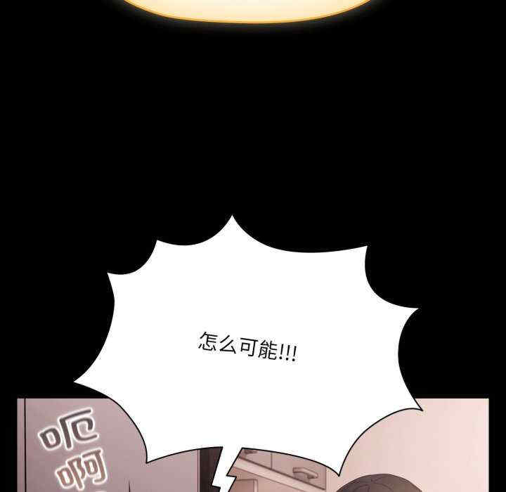 幸福来得太突然/突然成为公寓管理员