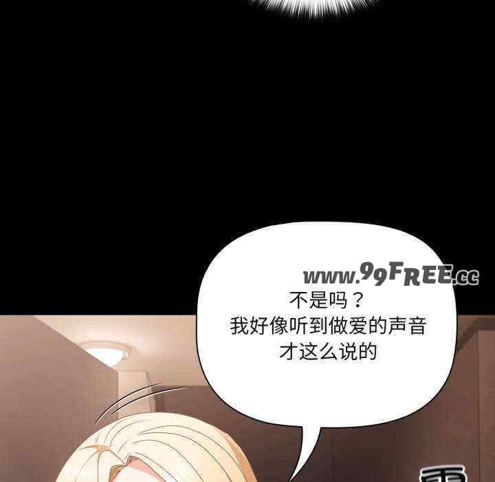 幸福来得太突然/突然成为公寓管理员