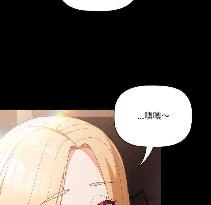 幸福来得太突然/突然成为公寓管理员