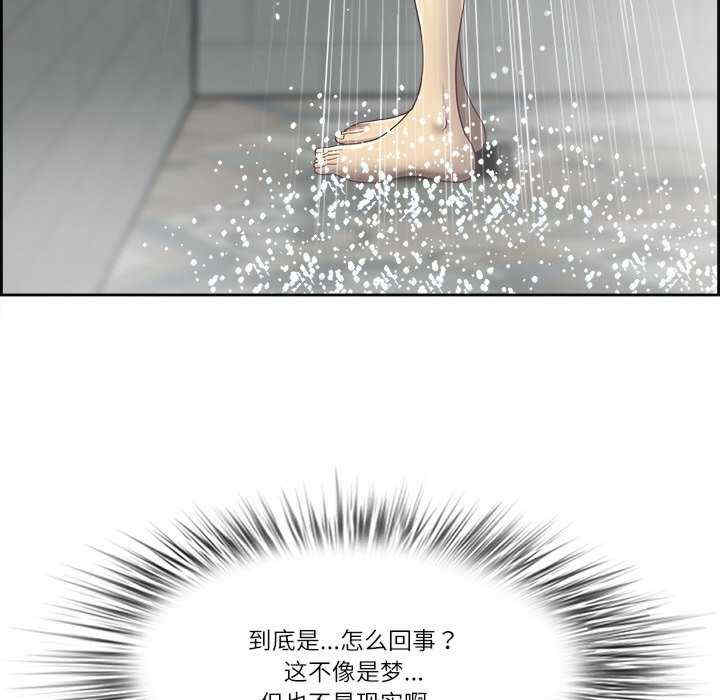 最强男人/天降奇迹