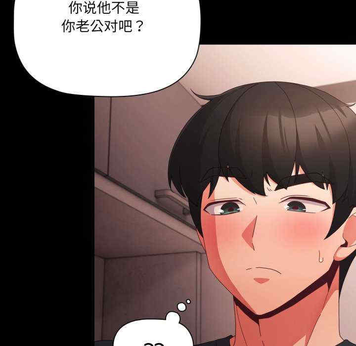 幸福来得太突然/突然成为公寓管理员