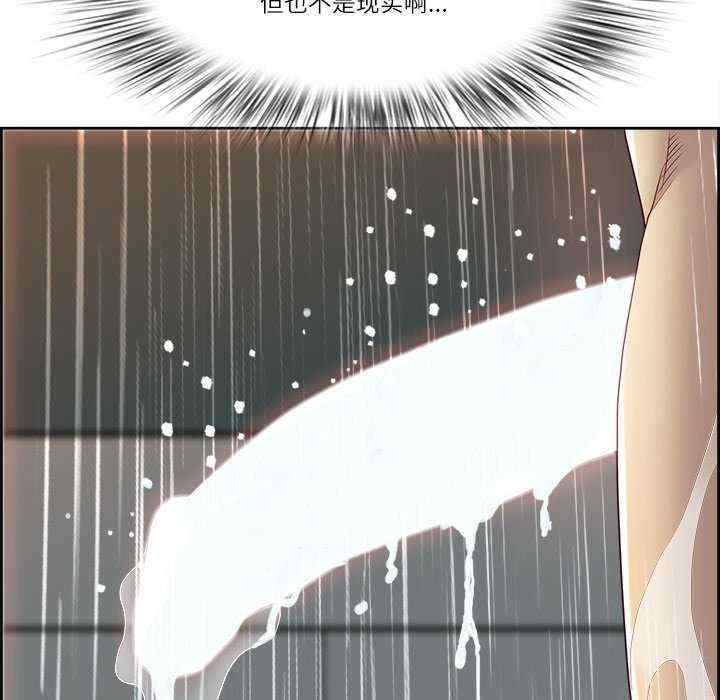 最强男人/天降奇迹