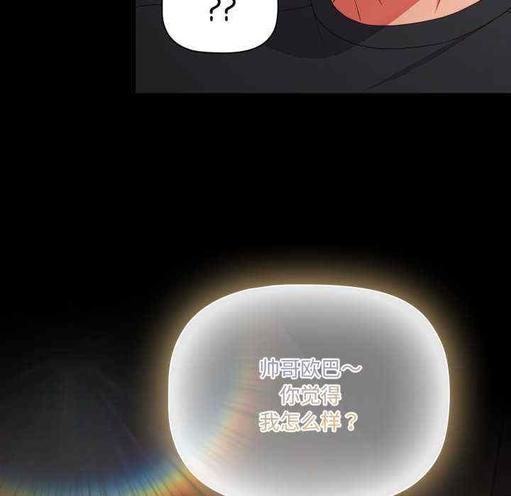 幸福来得太突然/突然成为公寓管理员