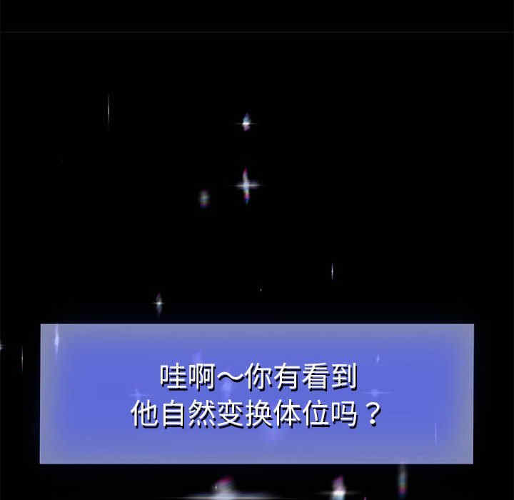 重生之长枪无敌/重生成为大只佬