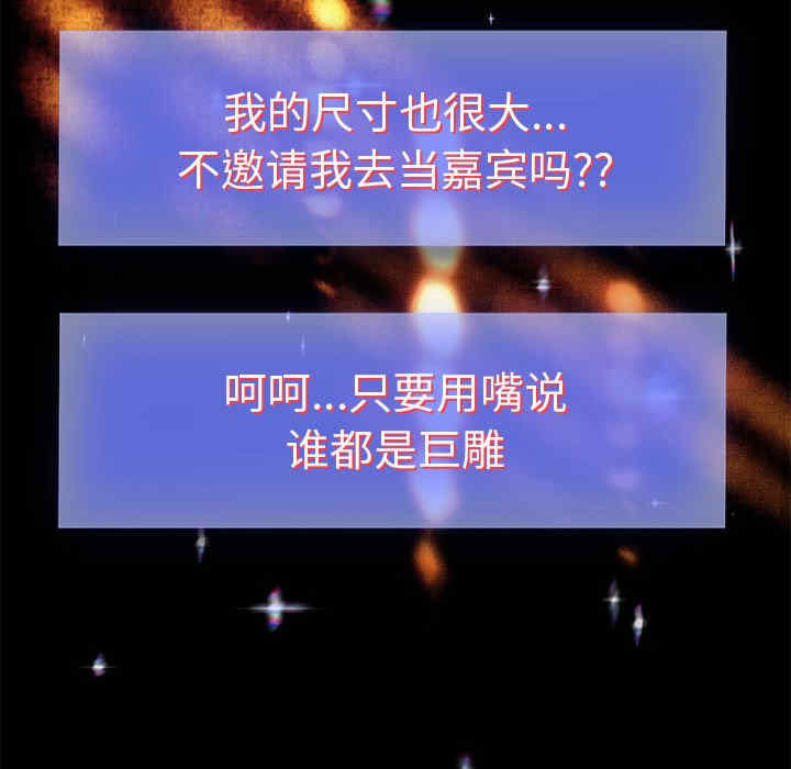 重生之长枪无敌/重生成为大只佬