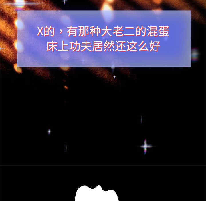 重生之长枪无敌/重生成为大只佬