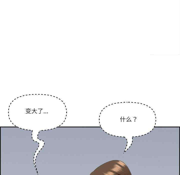 最强男人/天降奇迹