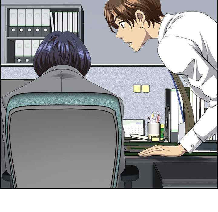 最强男人/天降奇迹