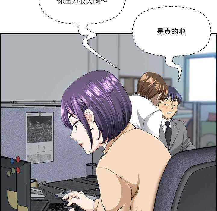 最强男人/天降奇迹