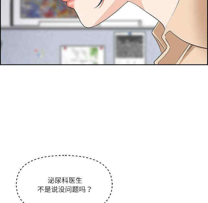 最强男人/天降奇迹