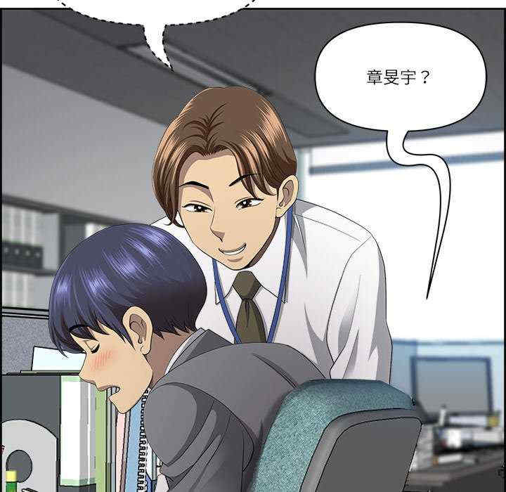 最强男人/天降奇迹