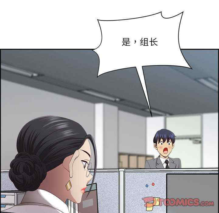 最强男人/天降奇迹