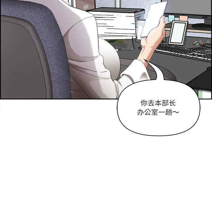 最强男人/天降奇迹