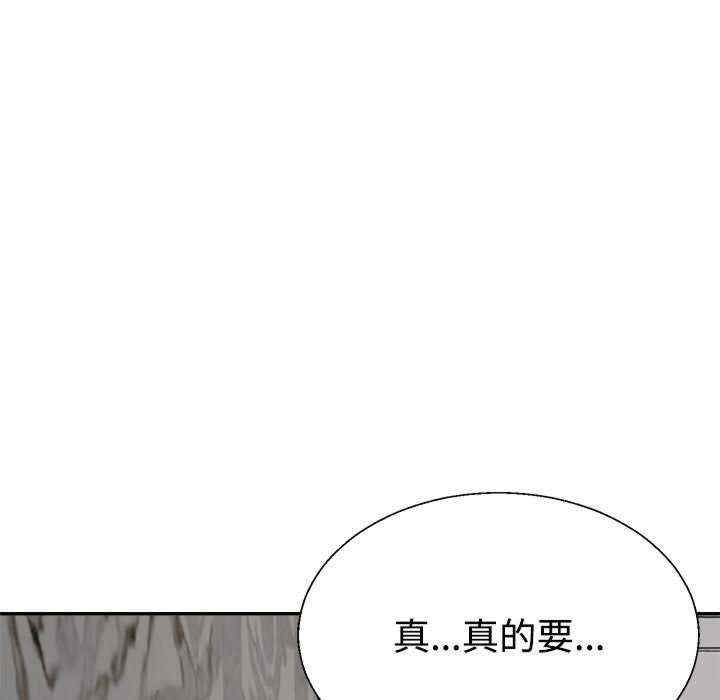 不同寻常的爱/重组家庭好尴尬