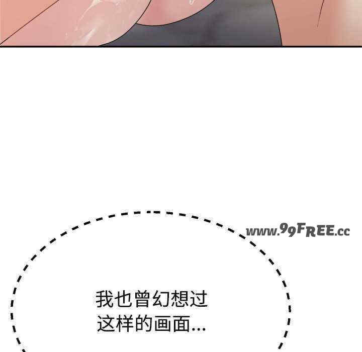 不同寻常的爱/重组家庭好尴尬