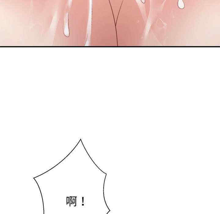 不同寻常的爱/重组家庭好尴尬