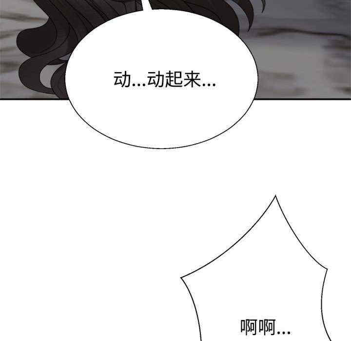 不同寻常的爱/重组家庭好尴尬