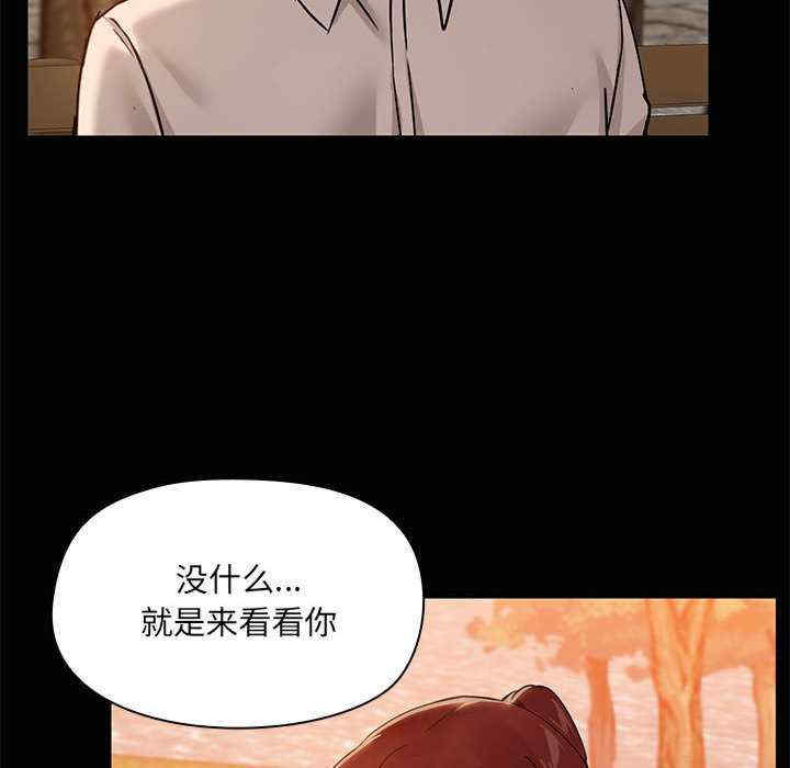 共享男友/出租男友