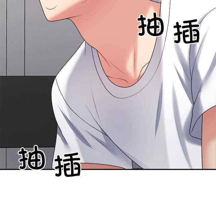 不同寻常的爱/重组家庭好尴尬