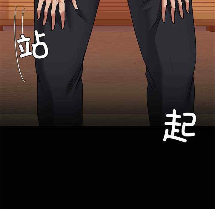 共享男友/出租男友