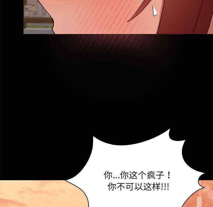 共享男友/出租男友