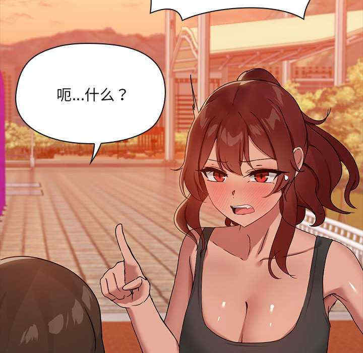 共享男友/出租男友